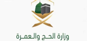 رابط نتائج وزارة الدفاع التجنيد ١٤٤٣| كيفية اكمال بيانات التسجيل القبول المبدئي في وزارة الدفاع وحجز موعد المقابلة