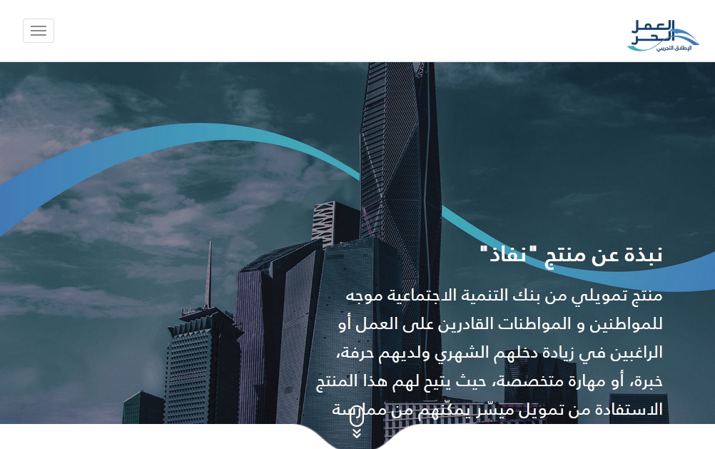 بنك التنمية