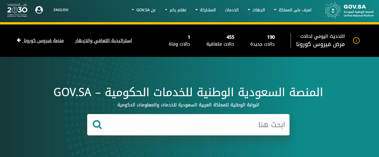 منحة ارض مجانية