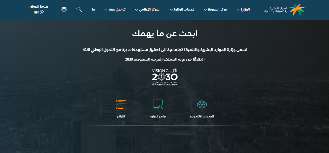 المكرمة الملكية