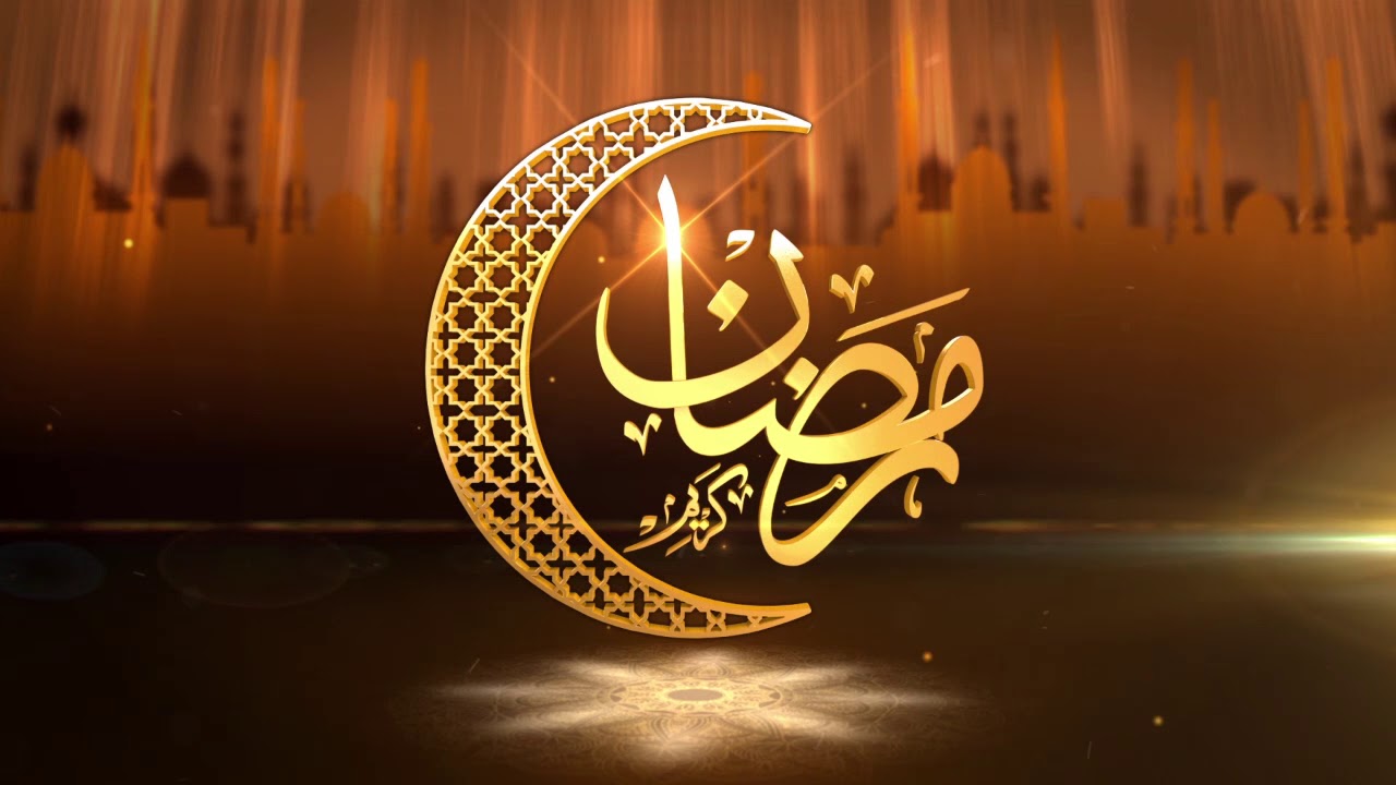 أجمل رسائل تهنئة رمضان 2022