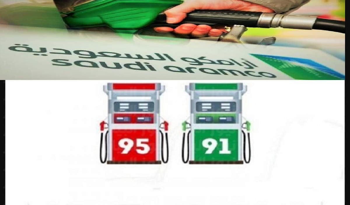سعر البنزين في السعودية لشهر أبريل 2022