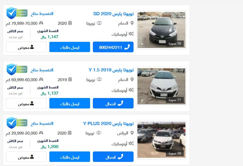 عروض عبداللطيف جميل للسيارات المستعملة بالتقسيط