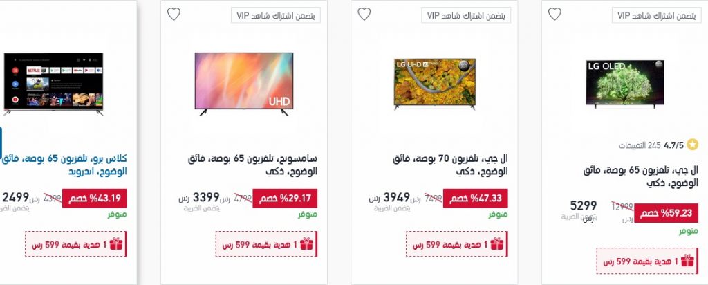 اكسترا