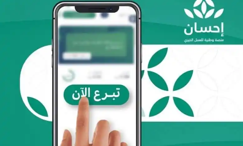 شروط استحقاق خدمة تيسرت