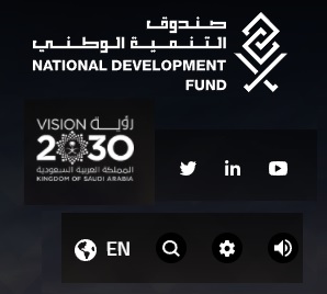 صندوق التنمية الوطني السعودي اعانة