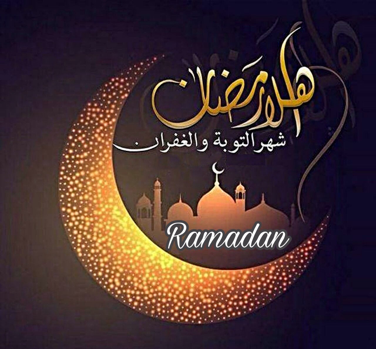 أحدث صور شهر رمضان 2022