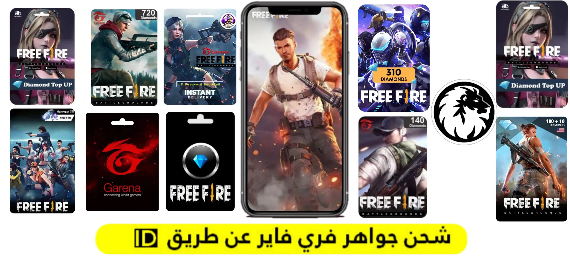 طريقة شحن قارينا فري فاير 2022 بالـ ID من خلال الموقع الرسمي Garena Free Fire