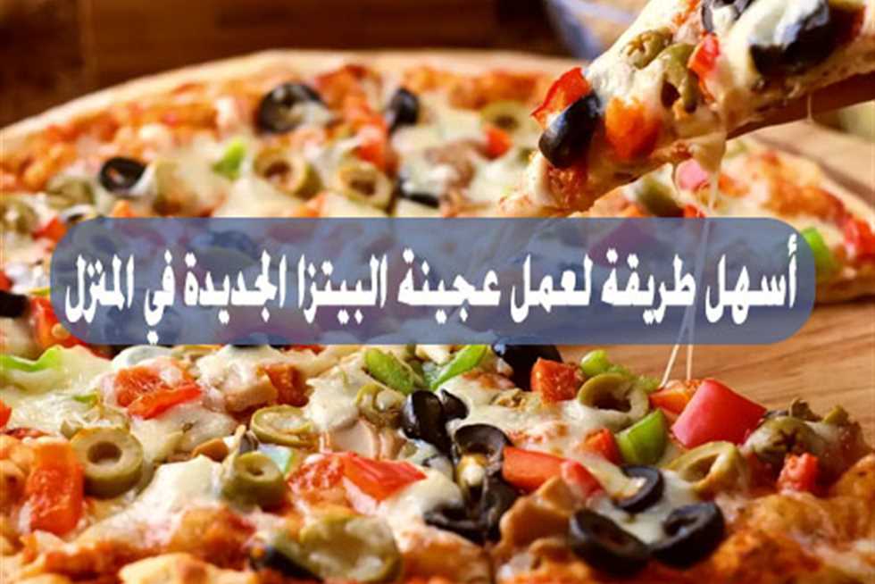 بيتزا في 5 دقائق بدون فرن بدون عجن البيتزا السائلة الهشة وإعملي أحلى وجبة سريعة