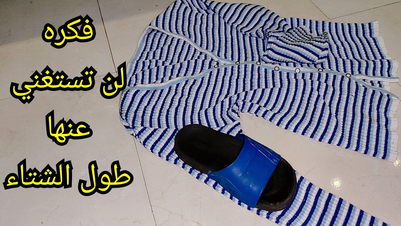 طريقة عمل الشباشب الفرو من الملابس القديمة