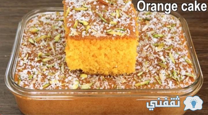 كيكة البرتقال الهشة