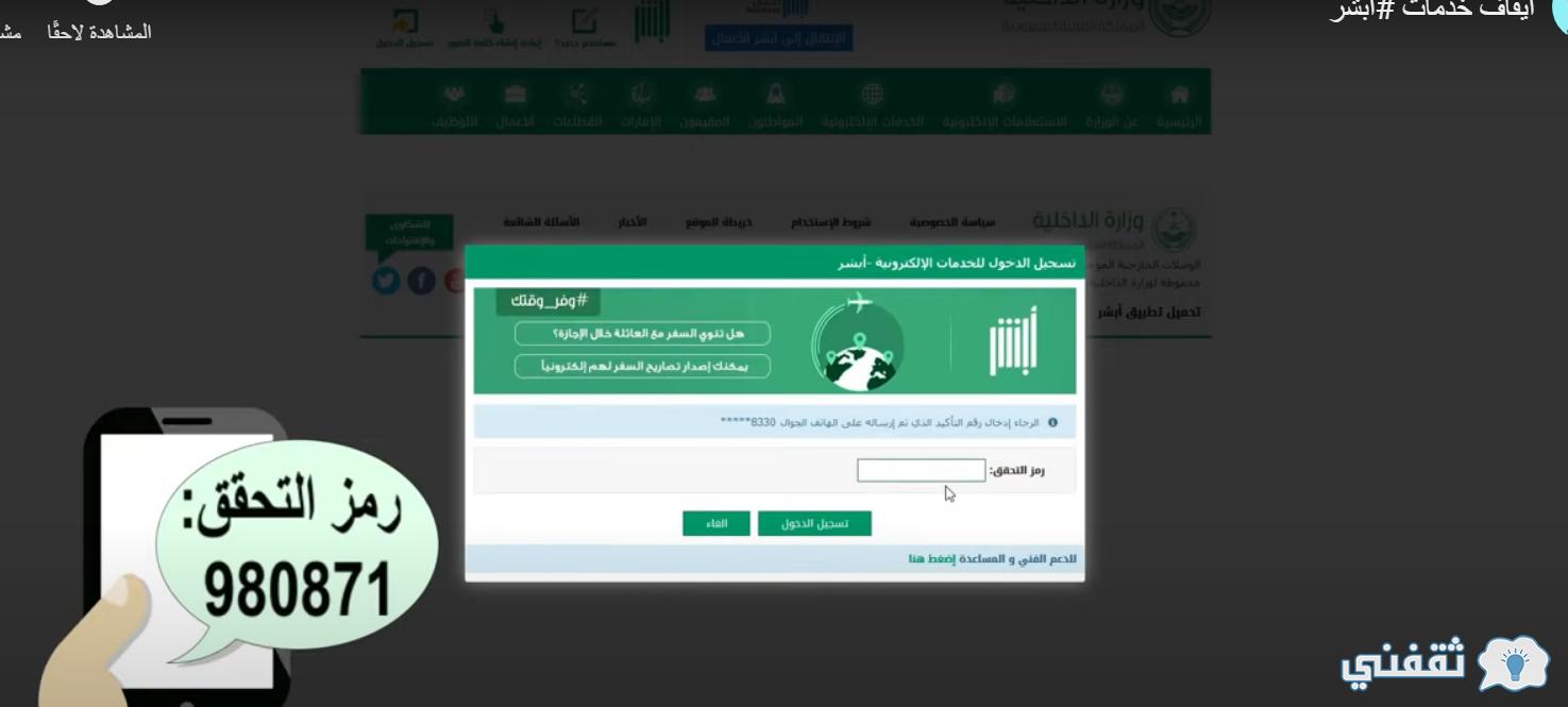 خطاب طلب رفع إيقاف الخدمات "مؤقت - دائم" دخول بوابة ناجز العدلية (absher.sa - najiz.sa) خطاب طلب رفع إيقاف الخدمات "مؤقت - دائم" دخول بوابة ناجز العدلية (absher.sa - najiz.sa)