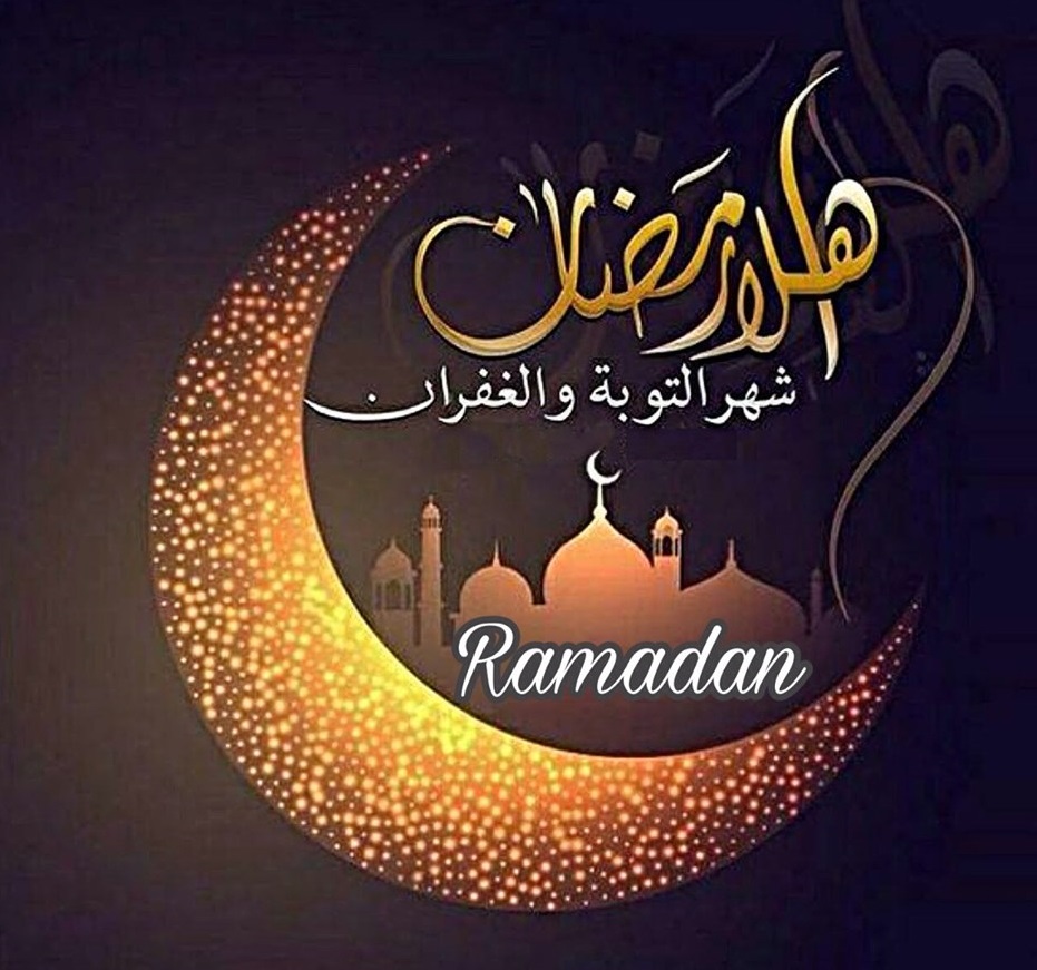عبارات الرد على تهنئة رمضان 2022