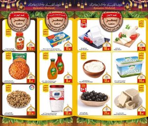 عروض العثيم الاثنين 14 مارس 2022