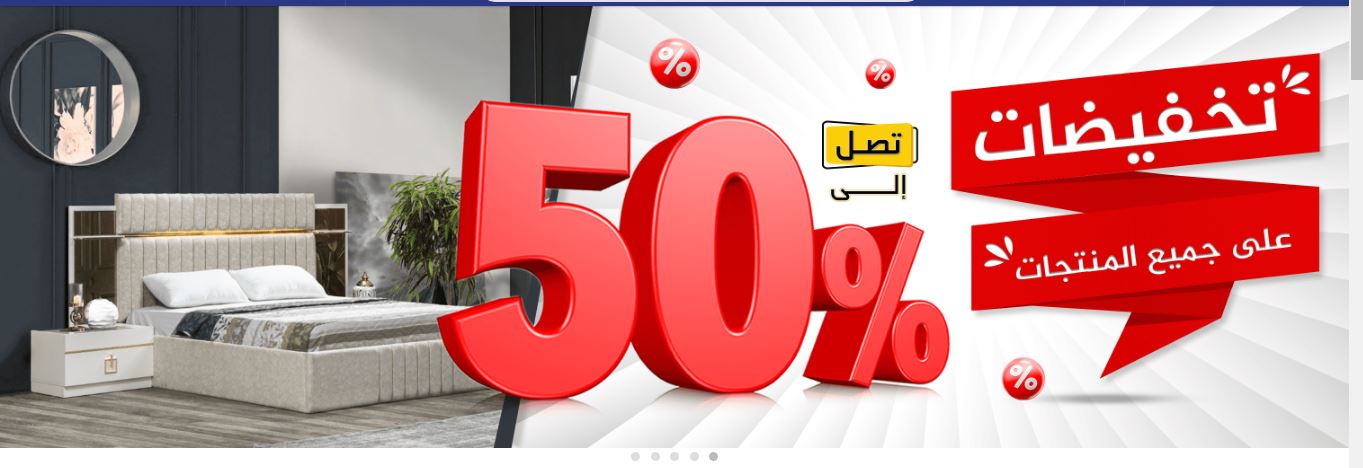 عروض رهيبة و#هدايا_تخفيضات_العبداللطيف في السعودية