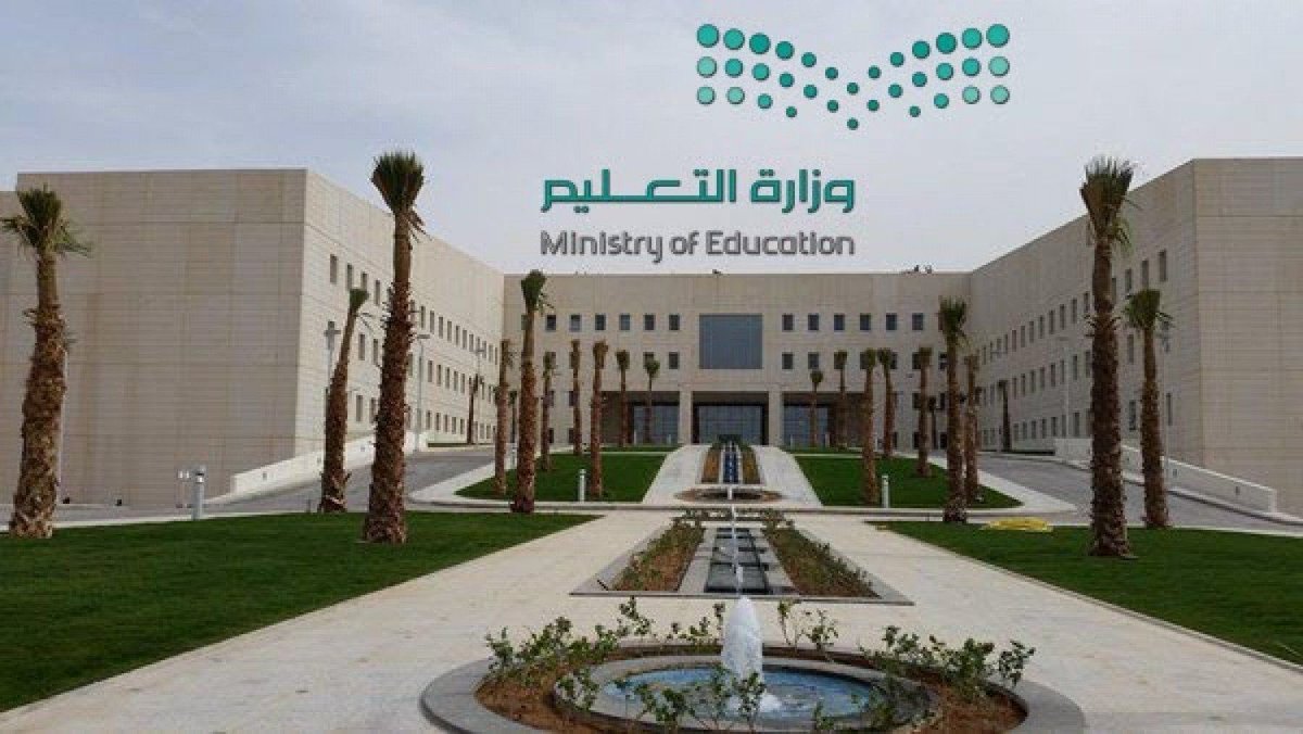 عمر القبول في المدارس السعودية