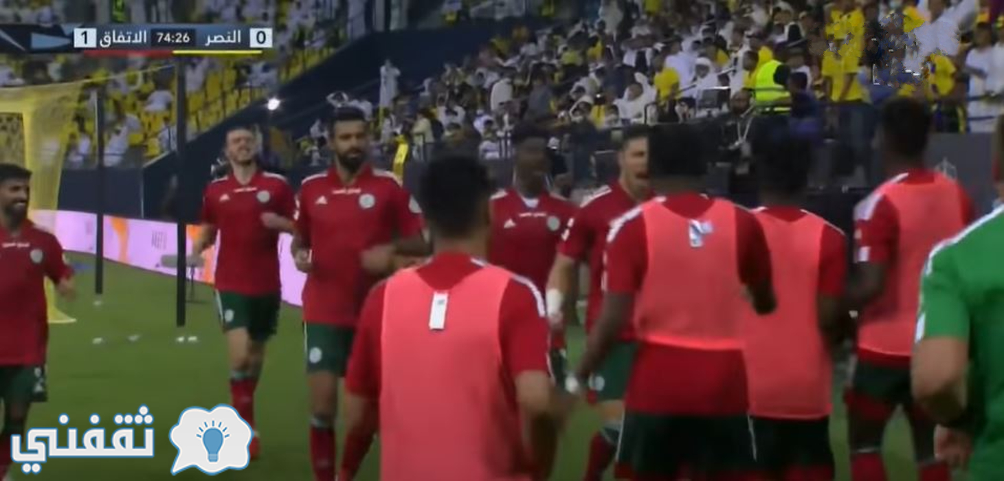 مباراة الاتفاق والنصر