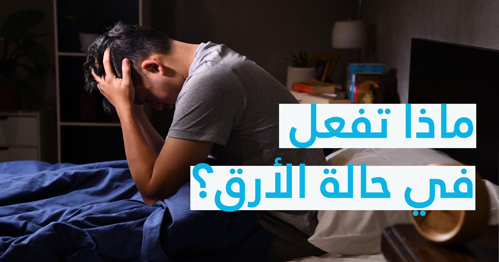 فوائد تناول الكمون