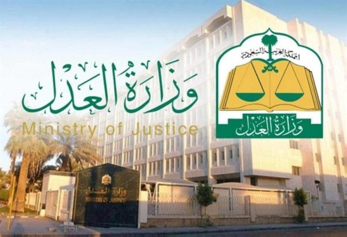 قانون الأحوال الشخصية السعودي الجديد pdf