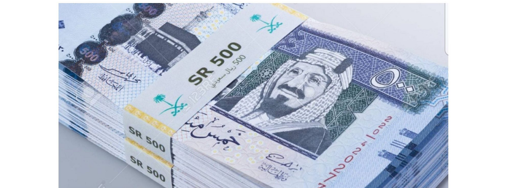 تمويل مؤسسة التقاعد