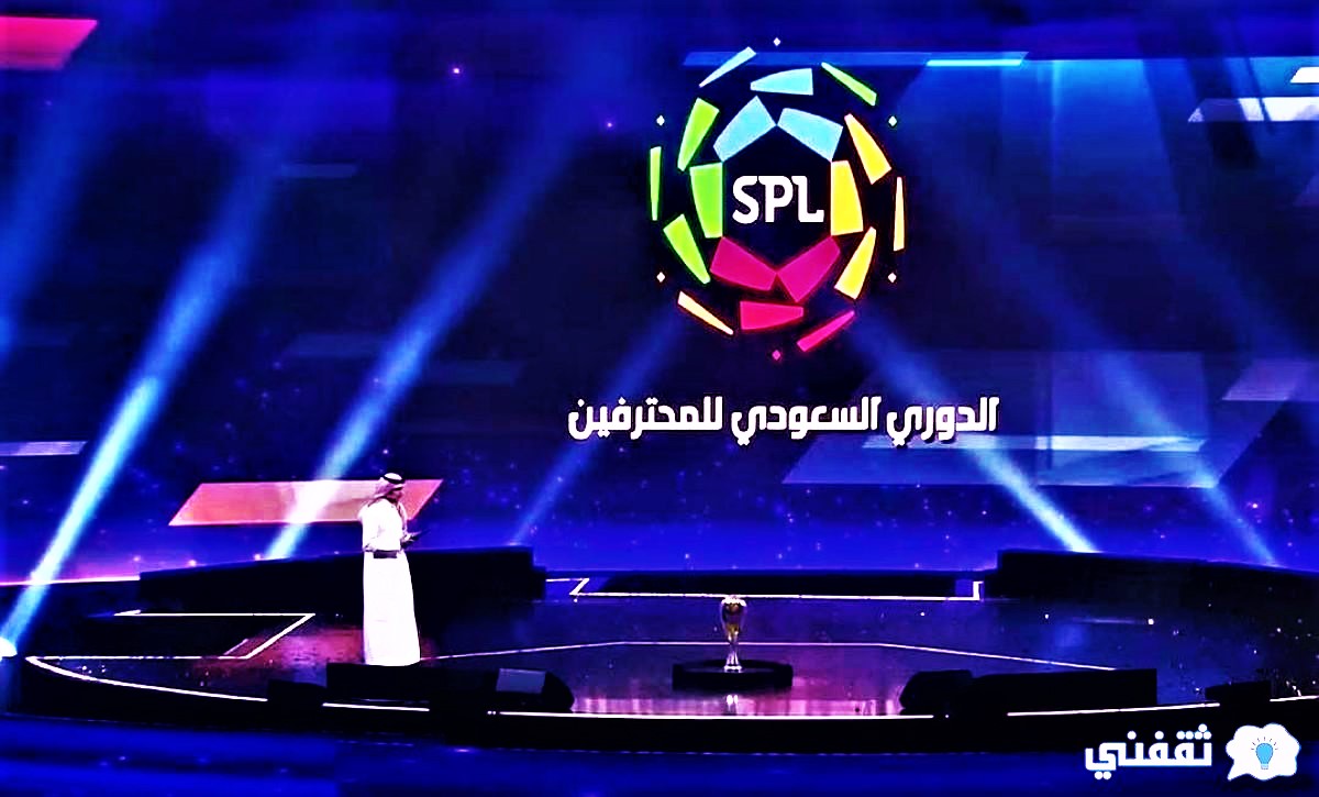 قناة SSC SPORTS السعودية الرياضية 2022
