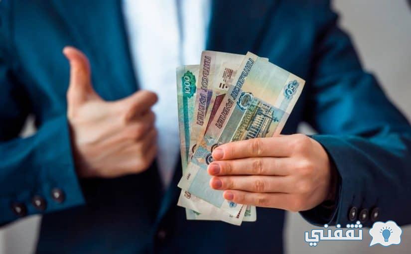 "ساعة نزول الراتب" اليوم 30 رجب 1443 موعد إيداع راتب الضمان وخطوات الاعتراض على الأهلية "ساعة نزول الراتب" اليوم 30 رجب 1443 موعد إيداع راتب الضمان وخطوات الاعتراض على الأهلية