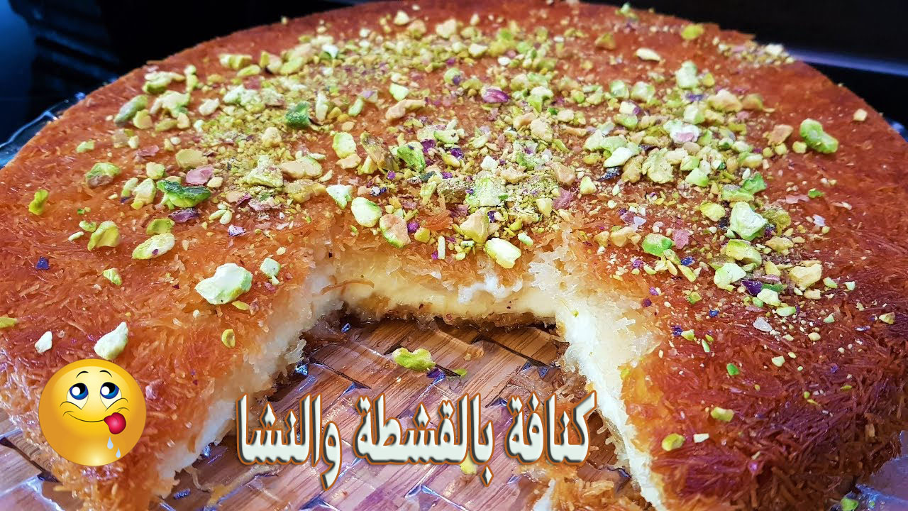 كنافة بالقشطة والنشا