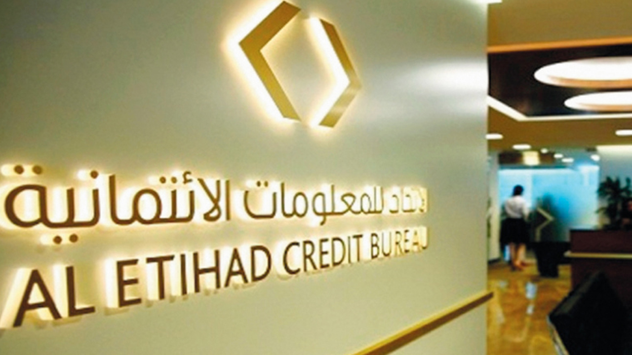 كيفية الحصول على التقرير الائتماني في الإمارات