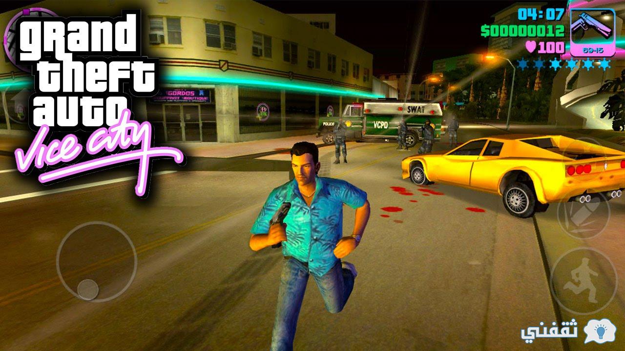 Grand Theft Auto: Vice city