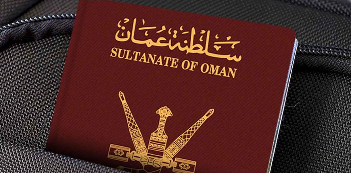 إصدار جواز السفر عماني الإلكتروني