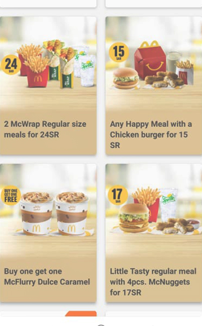 ماكدونالدز السعودية McDonald's
