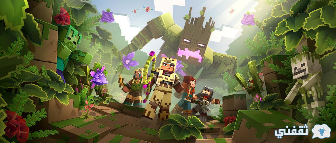 Minecraft Dungeons: Ultimate Edition