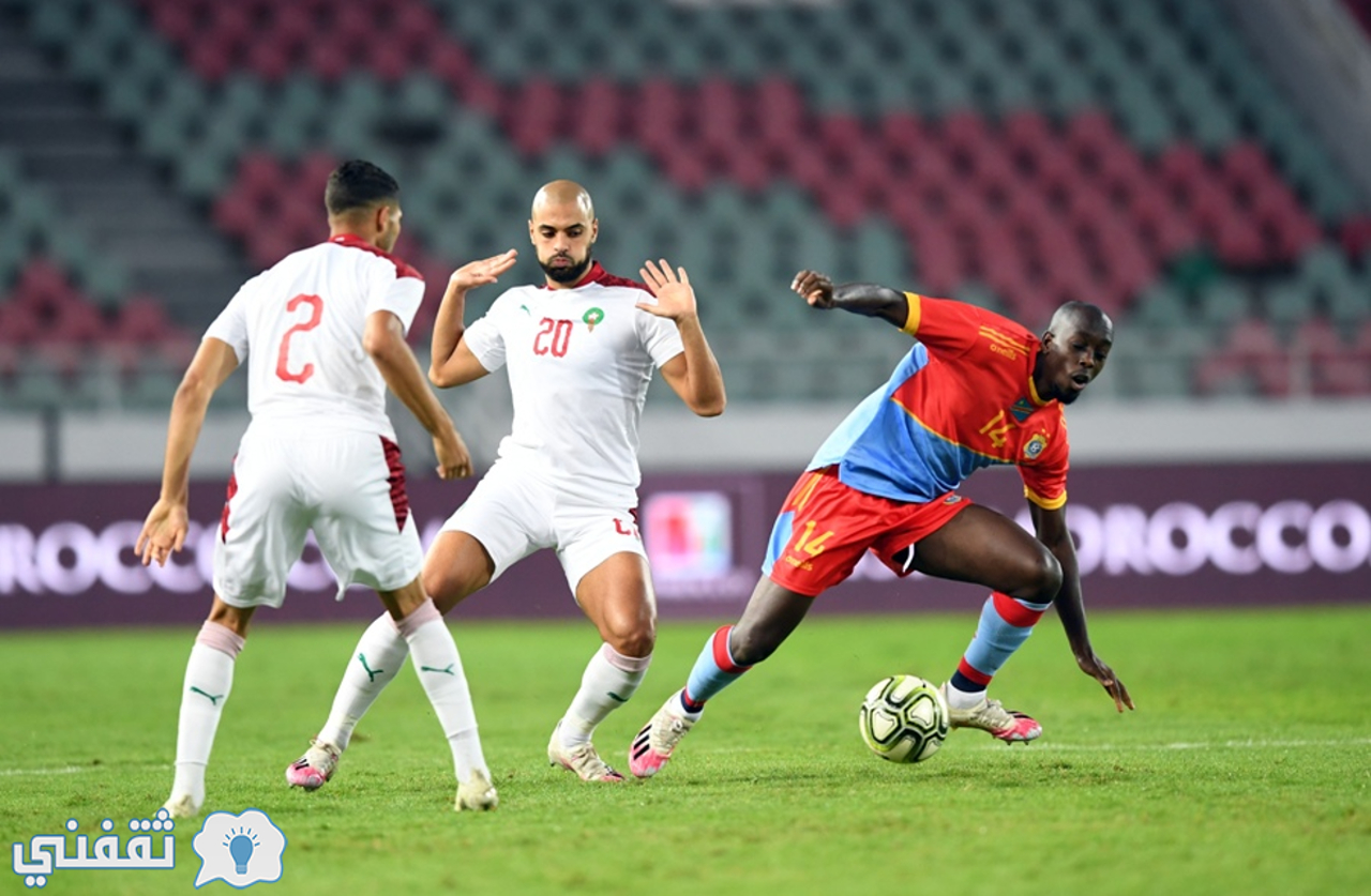 مباراة الكونغو الديمقراطية والمغرب