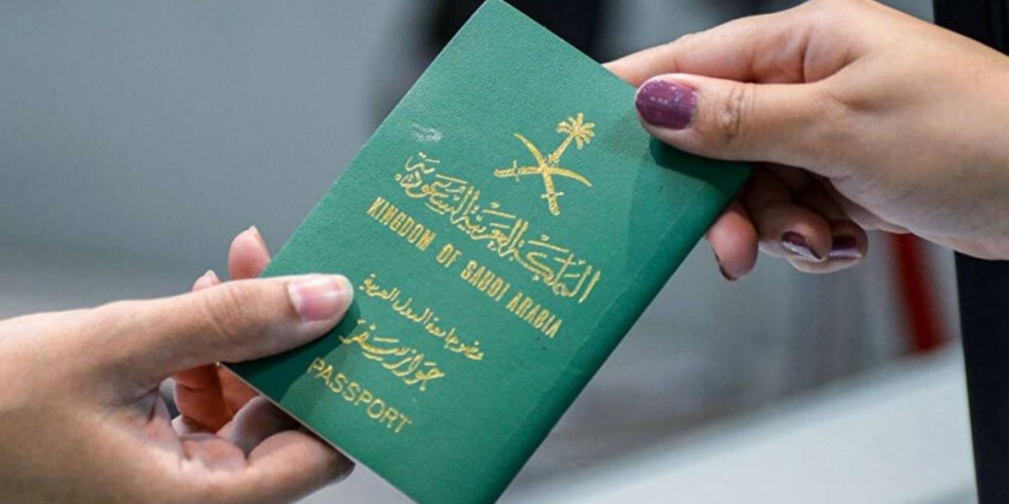 مدة تجديد الجواز السعودي