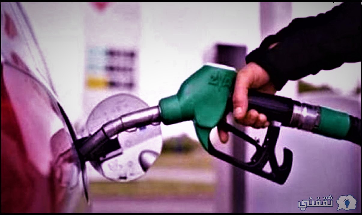 البنزين لشهر 2022 تسعيرة مارس ارامكو تعلن