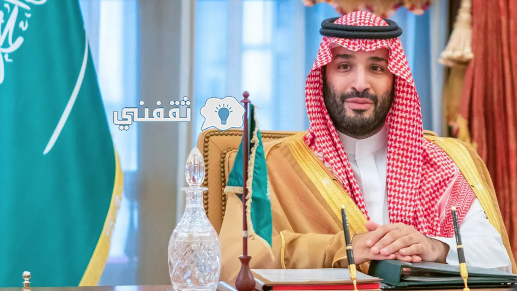 نظام الأحوال الشخصية الجديد