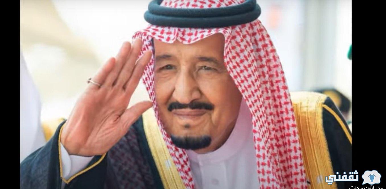 "مكرمة الملك سلمان" رابط الاستعلام عن موعد المكرمة sbis.hrsd.gov.sa شروط الإيداع