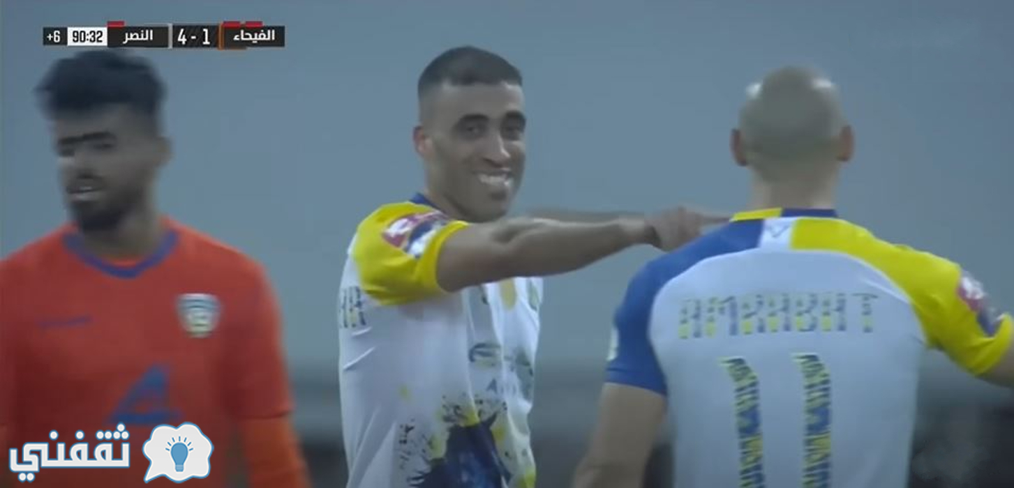 مباراة النصر والفيحاء