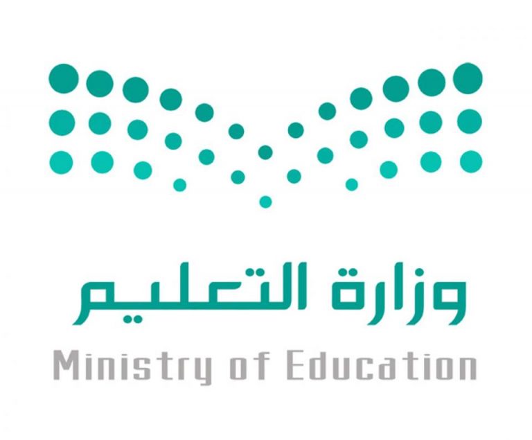 قرارات وزير التعليم السعودي الجديد 2022
