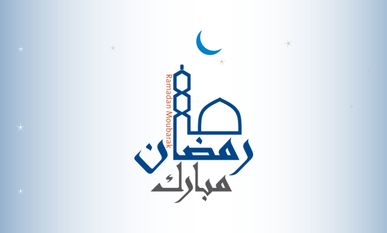 مواعيد الدراسة في رمضان