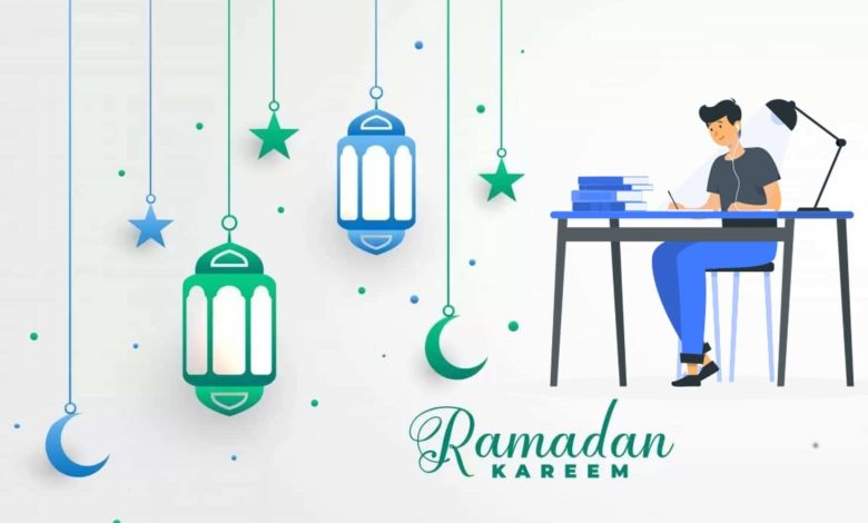 مواعيد الدراسة في رمضان
