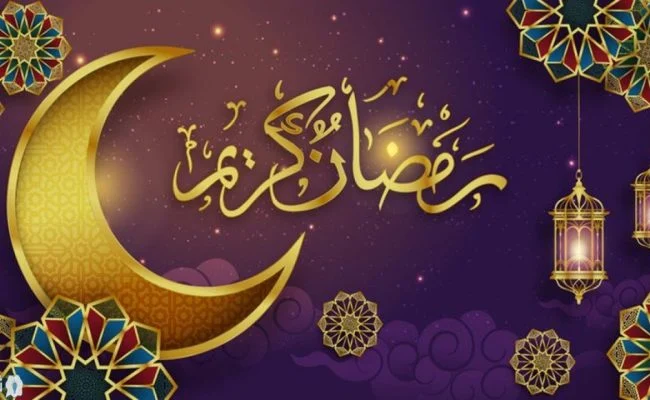 موعد اجازة رمضان ١٤٤٣ في السعودية للطلاب وموظفي القطاع العام والخاص