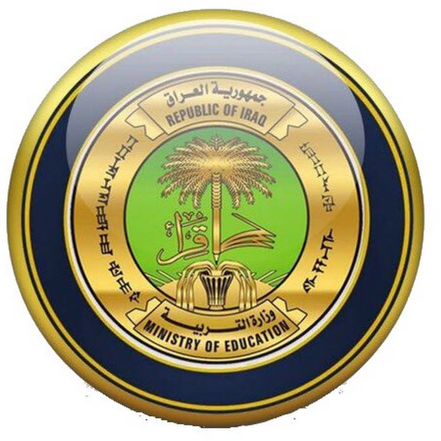 نتائج الثالث متوسط 2022 الخارجي الأن لجميع المحافظات العراقية بالرقم الإمتحاني