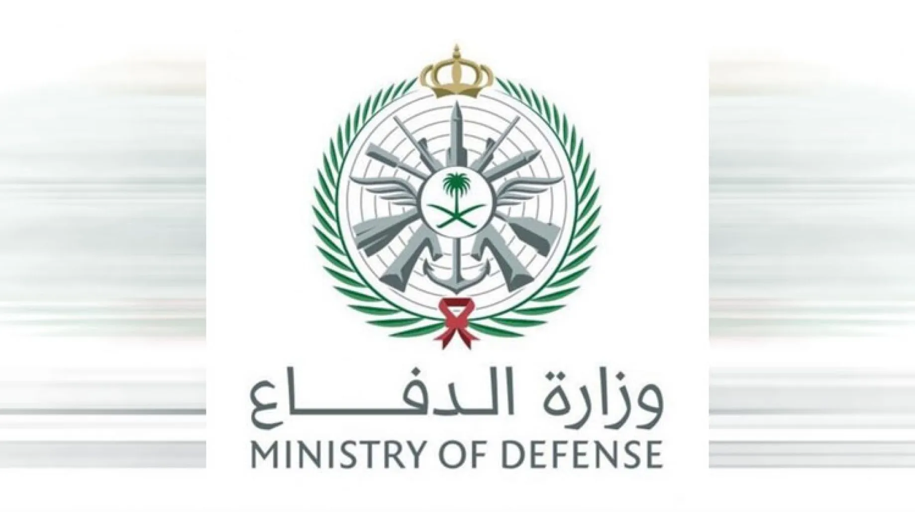 وزارة الدفاع تعلن 20 وظيفة في هيئة إدارة القوات الجوية لحملة الثانوية فأعلى طالع رابط التسجيل والشروط