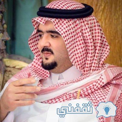 "رقم خاص" استلام برقيات عبد العزيز بن فهد kfahadalsaud اتصال (واتساب - بريد إلكتروني)