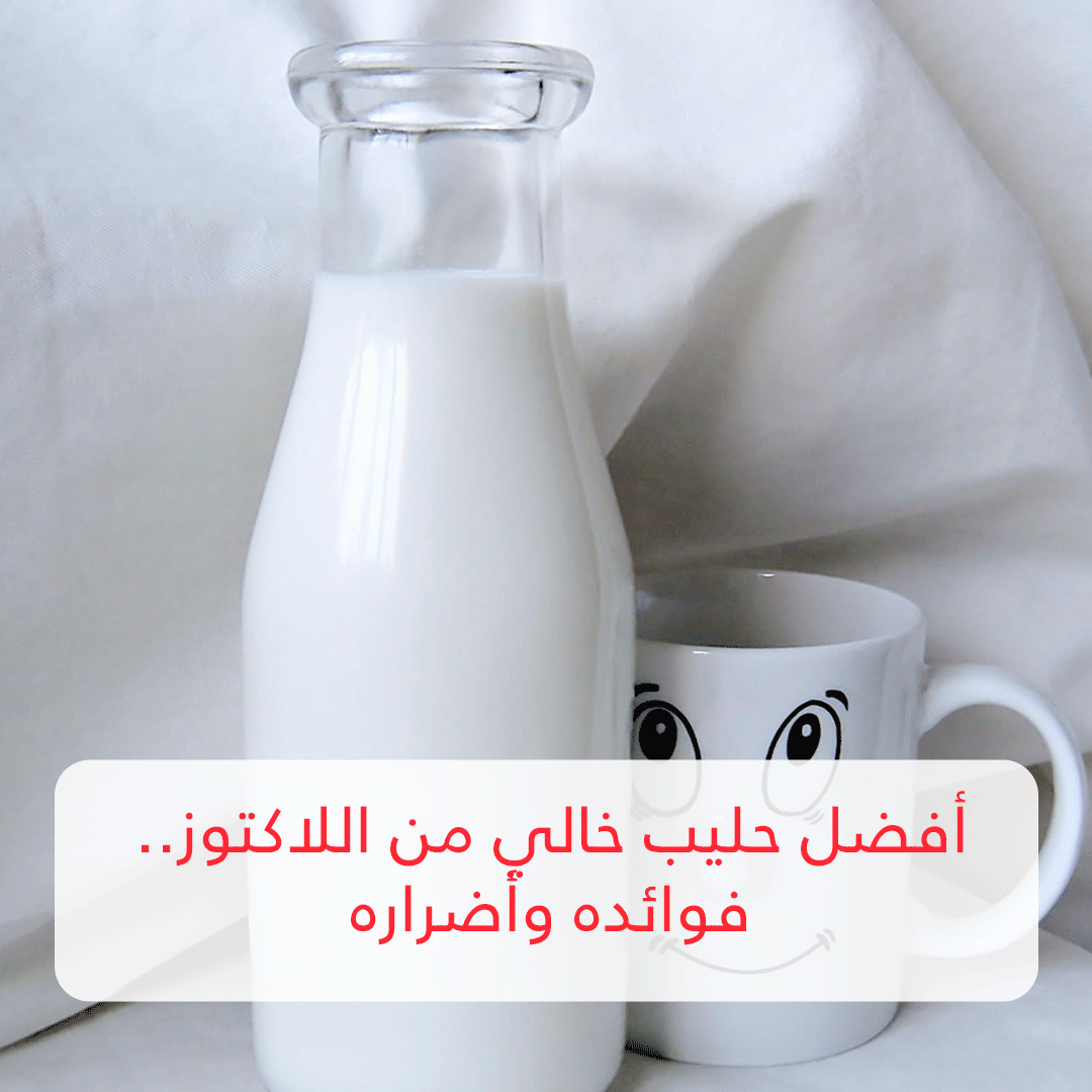 "أفضل