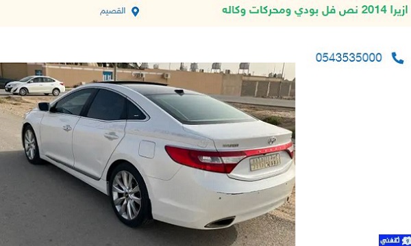 عروض هيونداي مستعمل