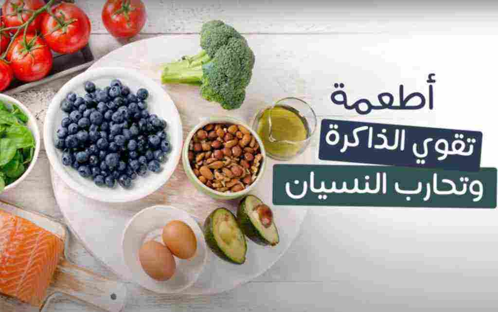 10 اكلات رمضانية تقوي الذاكرة وتساعد علي التركيز الطلاب أثناء المذاكرة