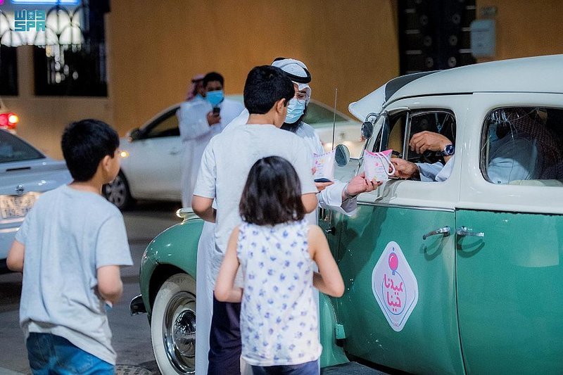 عطلة عيد الفطر 1443