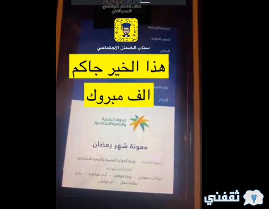 وصول المكرمة الضمانية iam.gov.sa نبأ عاجل من وزارة الموارد البشرية " استحقاق المكرمة الملكية"